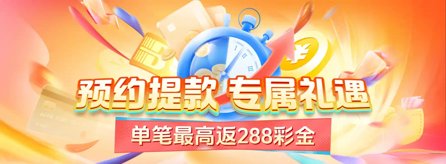 体育与娱乐主题视觉画面 4